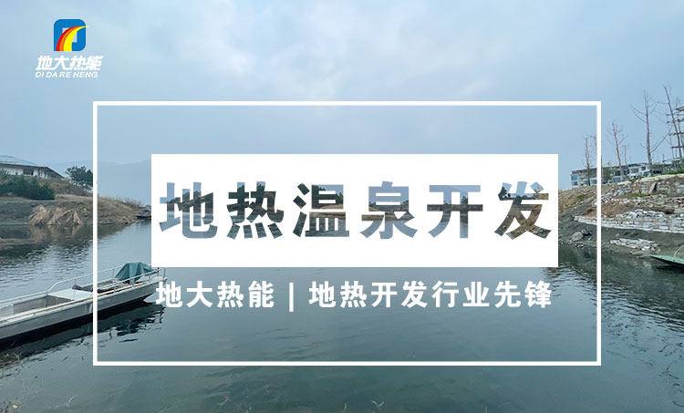 地?zé)豳Y源:內(nèi)蒙古發(fā)現(xiàn)的巨型地?zé)崽镉心男├梅绞??地大熱? align= 地?zé)豳Y源:內(nèi)蒙古發(fā)現(xiàn)的巨型地?zé)崽镉心男├梅绞剑康卮鬅崮? width=