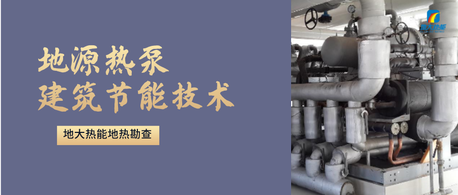 累計年供暖2762萬㎡！哈爾濱將建16座污水源熱泵站-地大熱能