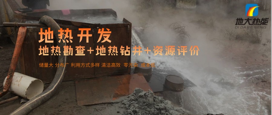 汝城溫泉：溫泉醫(yī)養(yǎng)新形勢(shì)、新策略-地?zé)釡厝_(kāi)發(fā)-地大熱能