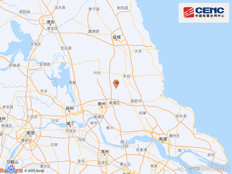 地大熱能解析：江蘇泰州興化3.7級(jí)地震形成原因是什么