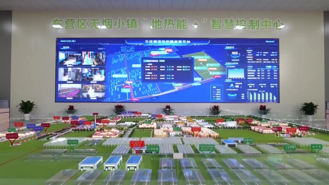 山東省東營(yíng)市堅(jiān)持勘探規(guī)劃先行 明晰地?zé)崮荛_(kāi)發(fā)利用路徑-地大熱能